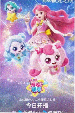 动漫综艺在线观看片源资讯