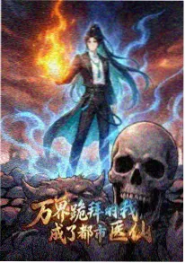 猜你喜欢漫画改编作品